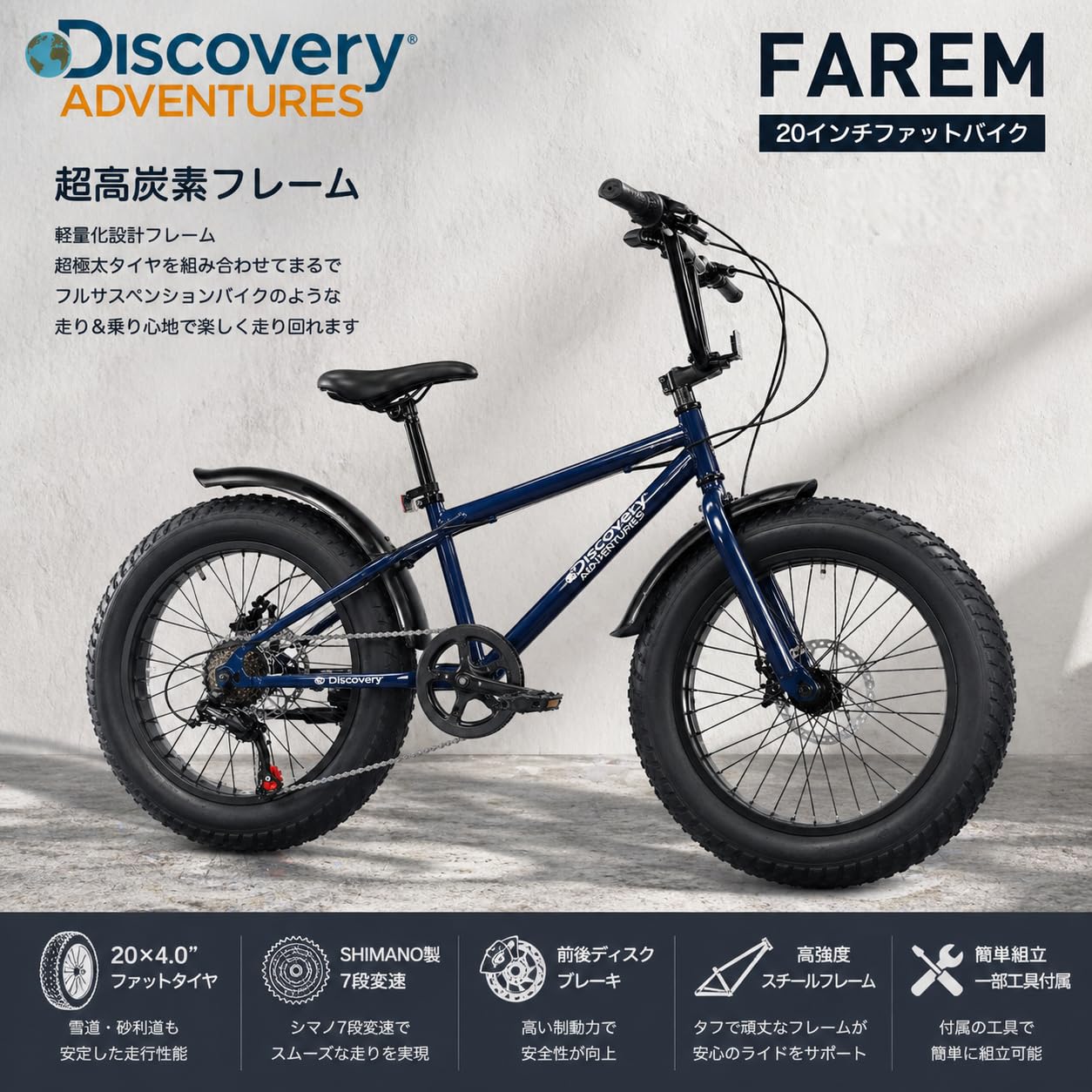Amazon | Discovery Adventures (ディスカバリー アドベンチャーズ